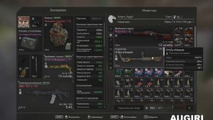 2025-07-30 STALCRAFT: X баг - СН-2у (Ножка)