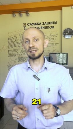 МОЖНО ЛИ СЛУЖИТЬ БЕЗ КАЗАРМЫ? Всё про альтернативную службу