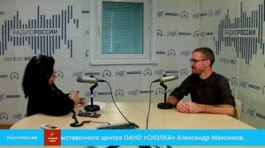 «День за днем» - руководитель библиотечно-выставочного центра ОАНО «СКОЛКА» Александр Максимов