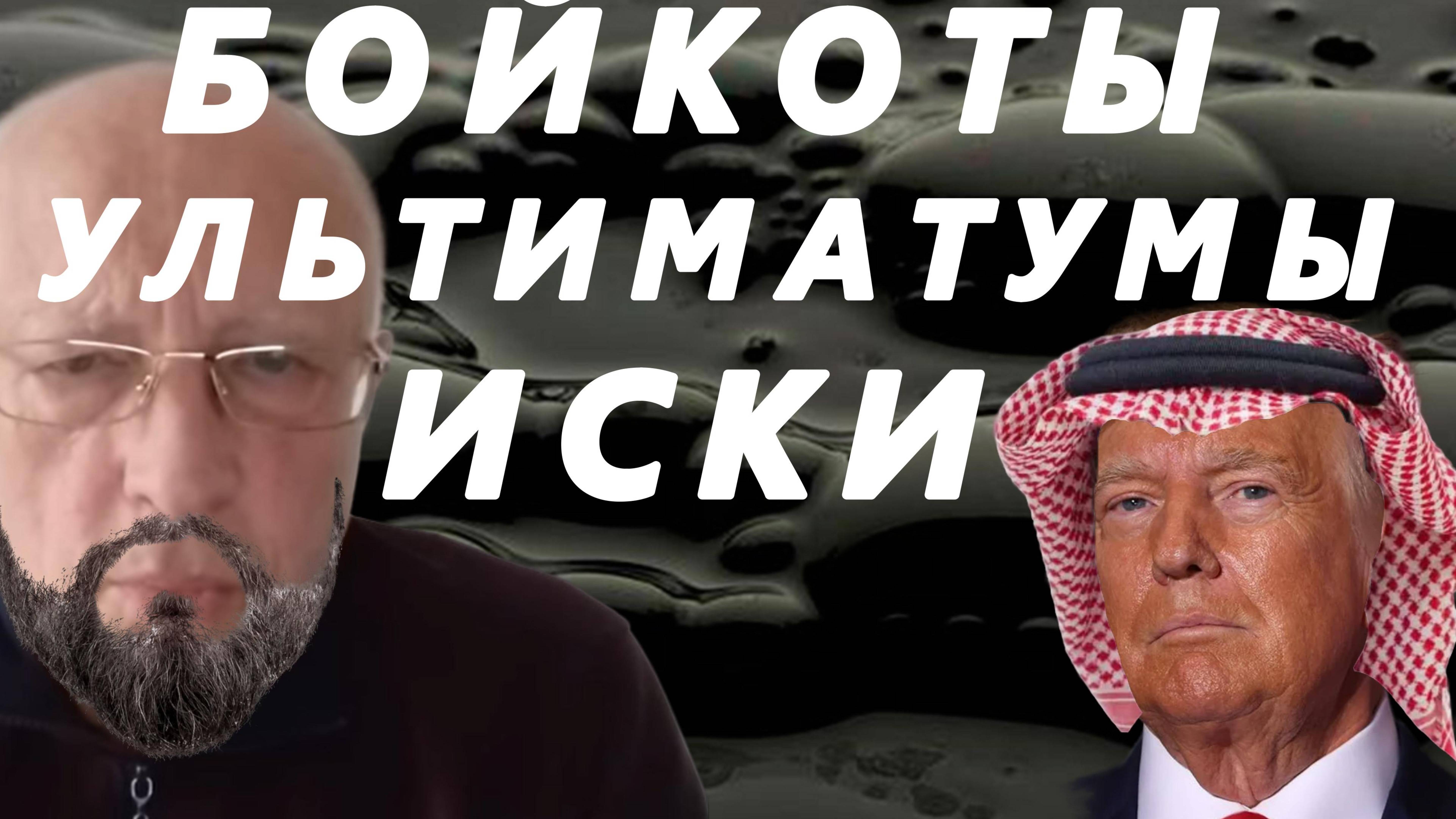 ВРЕМЯ ХАОСА. ОЛЕГ СОСКИН