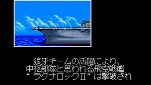 Wolf Fang: Kuuga 2001 (JP) [PS1]