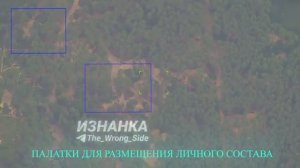 Удар ОТР по полевому лагерю Всу в районе н.п. Гончаровское Черниговской области 💥🇷🇺👊