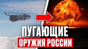 Это уже не шутки! 7 самых НЕВЕРОЯТНЫХ военных технологий России в 2025, которых нет ни у кого в мире