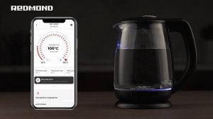 Инструкция: как подключить умный чайник SkyKettle G212S к приложению Ready for Sky REDMOND
