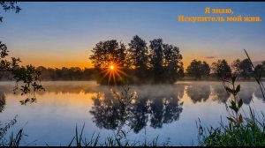 Слова Иова ❤️ Проповедь МСЦ ЕХБ