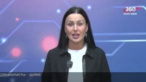 Новости "360 Ангарск" выпуск от 30.07.2025