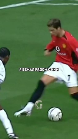 Криштиану Роналду обеспечивает друга, который отдал ему мяч во время показательного выступления!