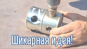 Почему я Раньше до этого не додумался, Как сделать ветряк за 4 минуты!