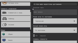 Как сделать так чтобы у вас был определенный сид
 в Майнкрафте