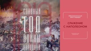 ТВ-гид август (2 часть)