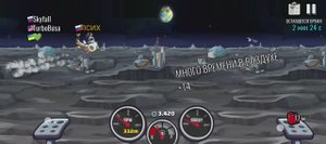 HILL CLIMB RACING 2 Событие Deep Breath