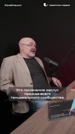 Зуфар Толбеев|Главный балетмейстер Государственного академического Омского  русского народного хор
