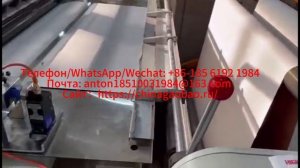 Полностью автоматический высокоточный поперечный резак (резак для бумаги формата A4)