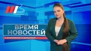 Новости Волгограда и области 30.07.2025 20-00