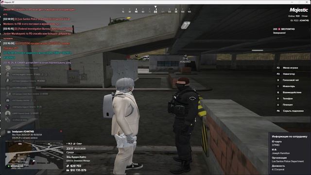 имя фамилия