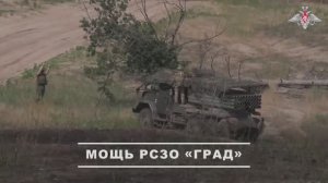 Боевая работа расчета РСЗО «Град» ГрВ «Запад»
