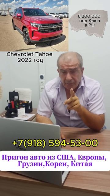Chevrolet Tahoe 2022 #shorts #automobile #автомобиль #обзор #автоизсша #москва #авто #rek #рек смотреть онлайн