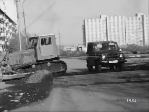 1984 год. Тюмень. Разбитая и перекопанная улица Энергетиков