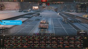 🎮Танковый вечер среды: горячие бои.