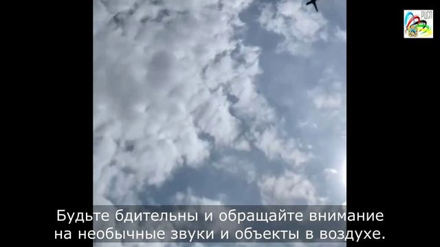 Алгоритм действий при обнаружении подозрительного дрона