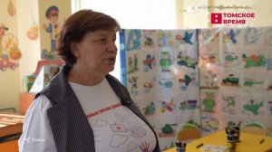 В Томске прошла детская акция