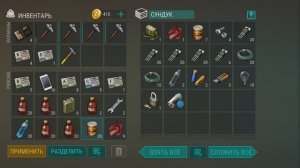 Рейд базы Danik27007