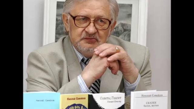 Басня урок впрок