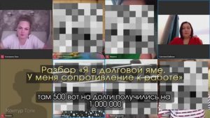 Принцип работы за 2 минуты. Часть 5 #астрология #психология #расстановки