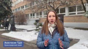 17. Стобалльник, Анастасия Турк