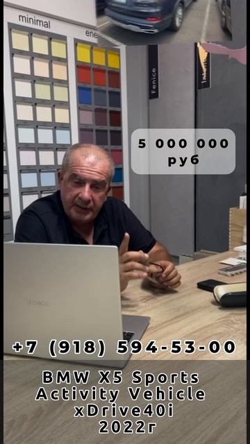 BMW X5 Sports 2022 #shorts #automobile #автоизсша #москва смотреть онлайн
