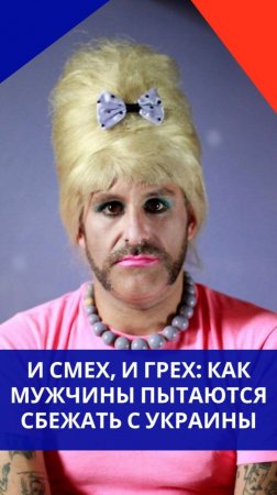 Мужчина из Одессы, пытаясь сбежать с Украины, решился даже на такое. Смотрите, чем всё закончилось
