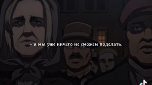 Атака титанов