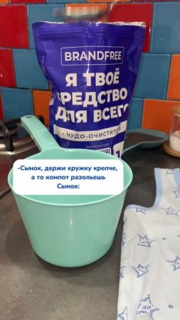 Артикул на чудо-очиститель 
WB #93550775 
Ozon #655295171
