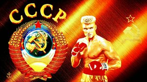 ⚡✨🌍🥊IVAN DRAGO.⚡🌍🚩I SERVE THE SOVIET UNION!🌎🚩SOVIET UNION FOREVER!