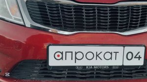 А-прокат | Алтай