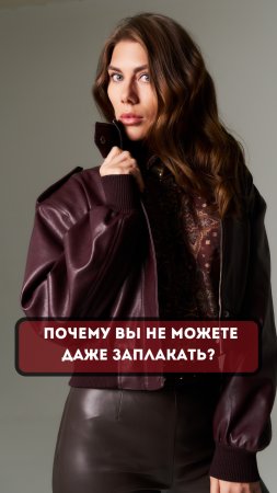 Почему вы не можете даже ЗАПЛАКАТЬ?  #психология  #отношения  #энергия