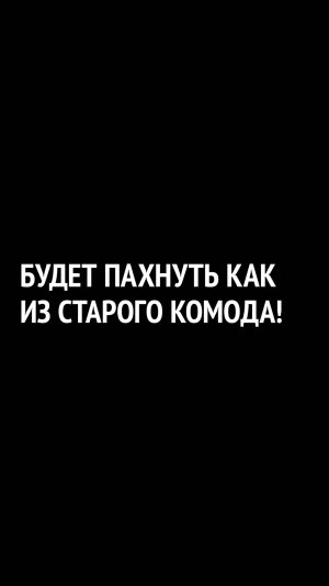 Простой Секрет ремонта для Идеального хранения Шуб и Сумок!