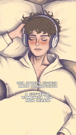 Подарок сестры, изменивший всю мою жизнь