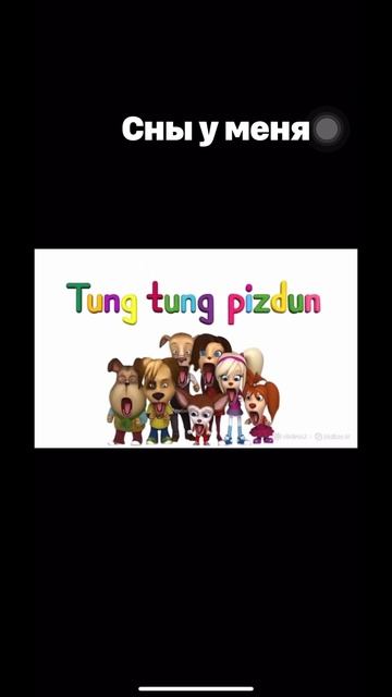 Мои сны жиза смотреть онлайн