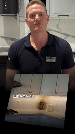 На кухне темно, как в кладовке?