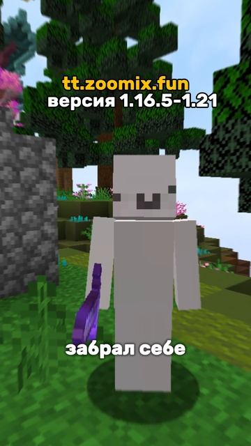 Этот СЕРВЕР просто ИБМА! ЛУЧШИЙ СЕРВЕР В МАЙНКРАФТ АНАРХИЯ ГРИФ смотреть онлайн