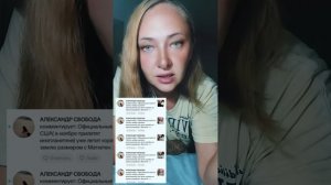 Светлана Сокова.