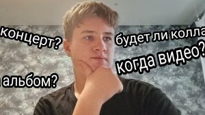 ОТВЕЧАЮ НА ВОПРОСЫ ПОДПИСЧИКОВ !