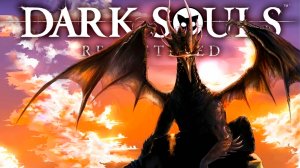 DARK SOULS™ REMASTERED #9 Mr. Cat. Финалим ДЛС.