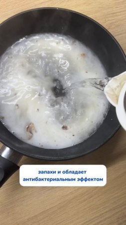 чистка сковородки