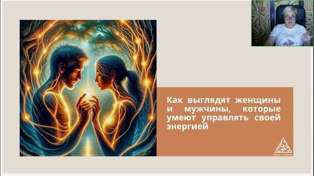 Виринея Вера Грачева. Методы восстановления молодости лица. Омоложение в энергиях Творца[25-07-27]