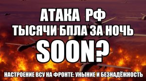 ⚡Дневной Выпуск Новостей 30.07.25