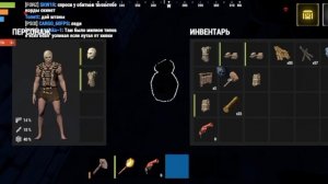 рейд в оксайд с соседями