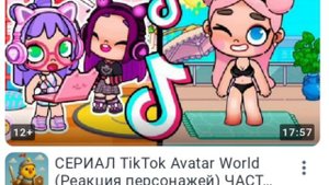 копируют канал Планета Аватар world