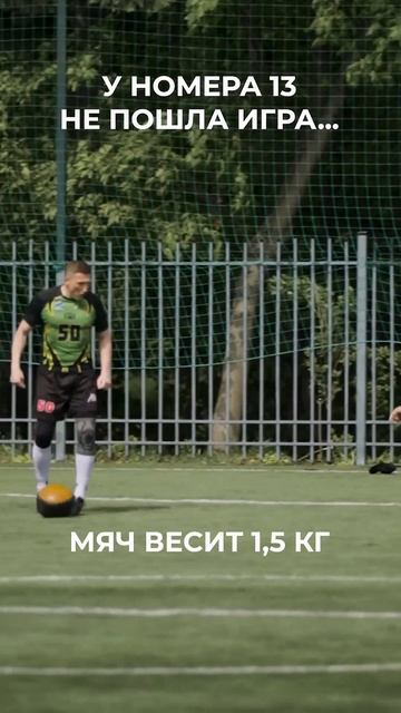 Сегодня не его день смотреть онлайн